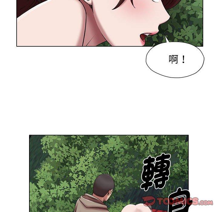 10P - 她的寂寞谁人知