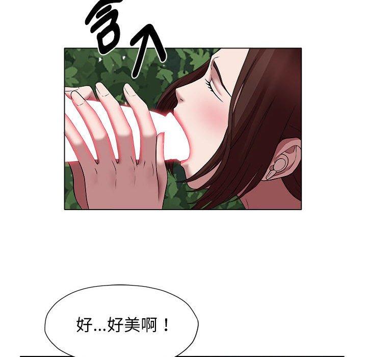 12P - 她的寂寞谁人知