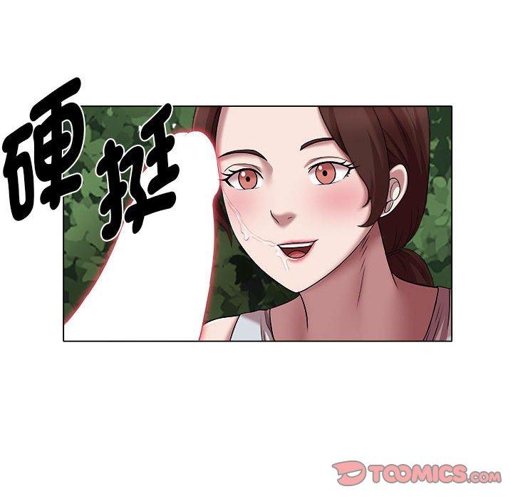 14P - 她的寂寞谁人知