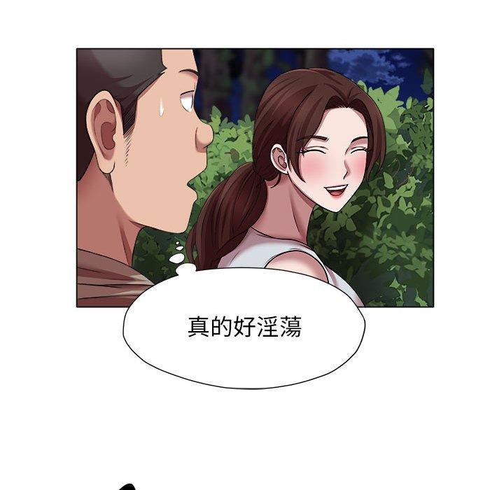 15P - 她的寂寞谁人知