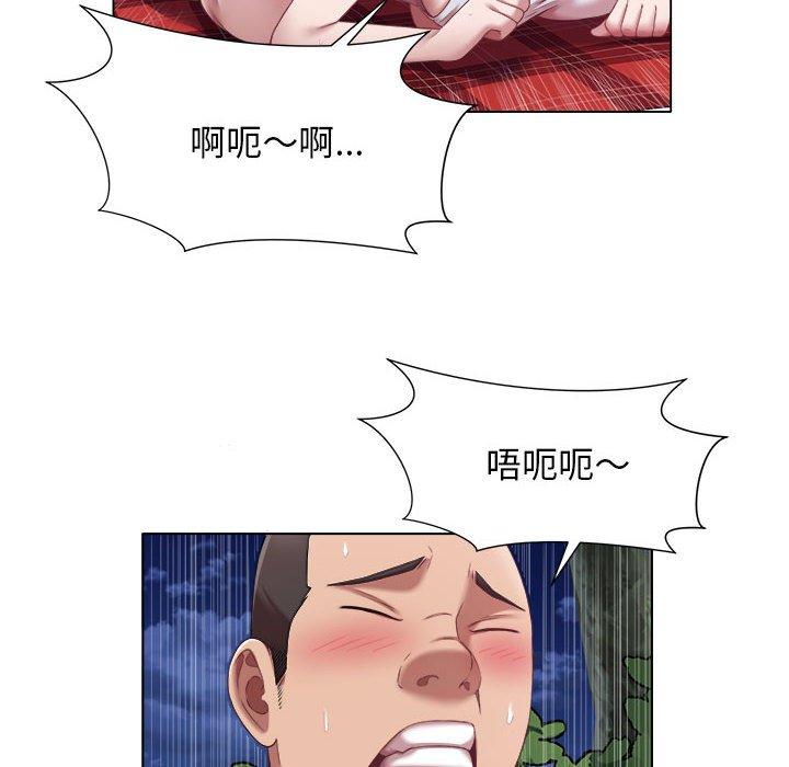 20P - 她的寂寞谁人知