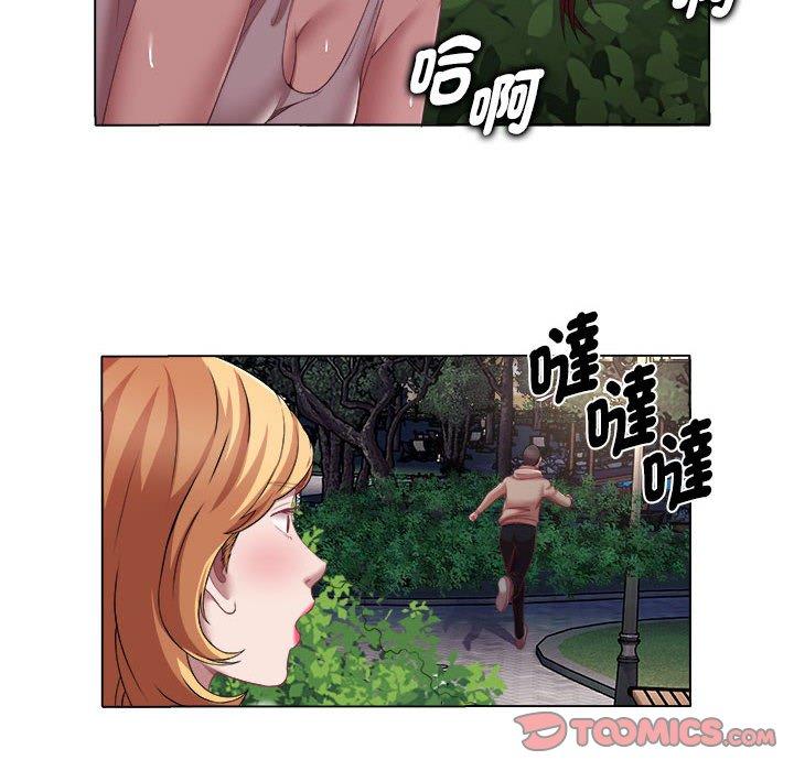 30P - 她的寂寞谁人知