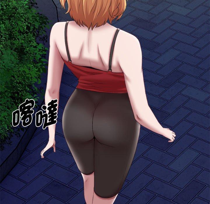 33P - 她的寂寞谁人知