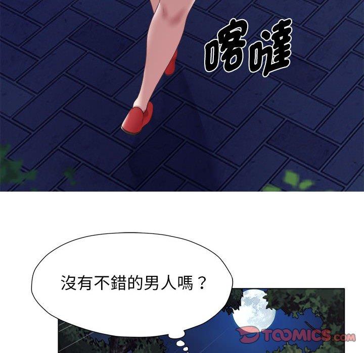 34P - 她的寂寞谁人知