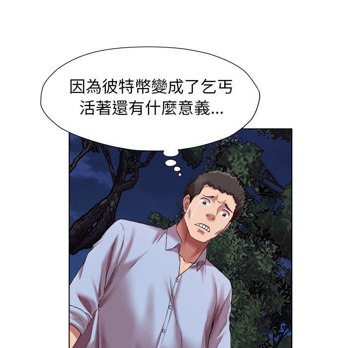 41P - 她的寂寞谁人知