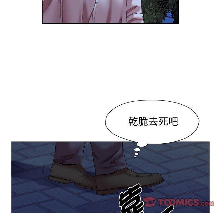 42P - 她的寂寞谁人知
