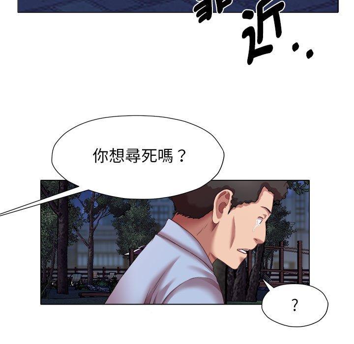 43P - 她的寂寞谁人知