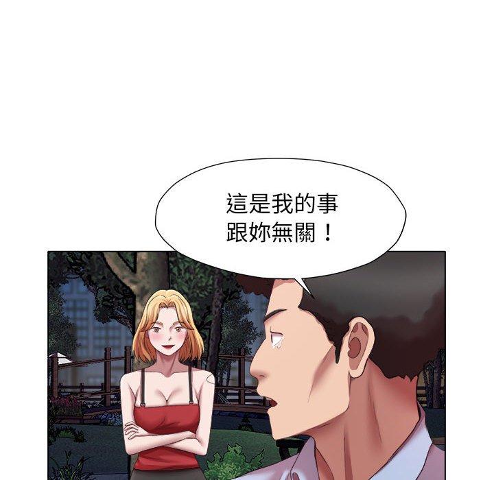 44P - 她的寂寞谁人知