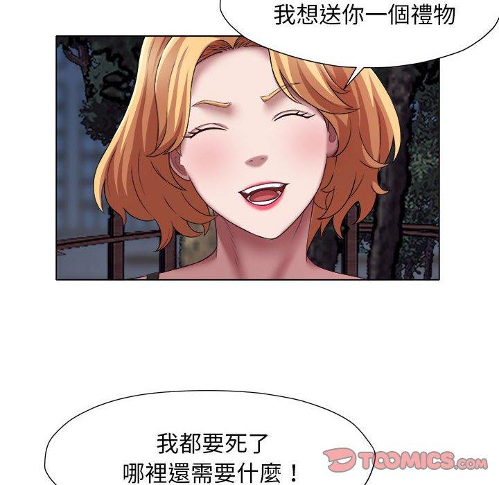 46P - 她的寂寞谁人知