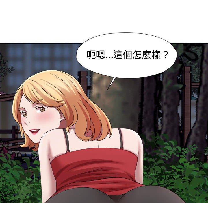 48P - 她的寂寞谁人知
