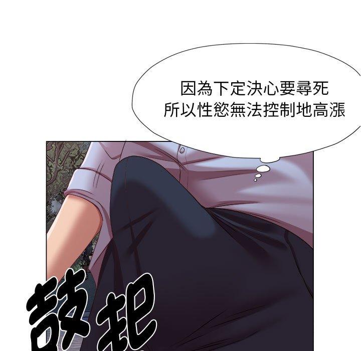 51P - 她的寂寞谁人知
