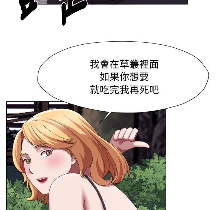 52P - 她的寂寞谁人知