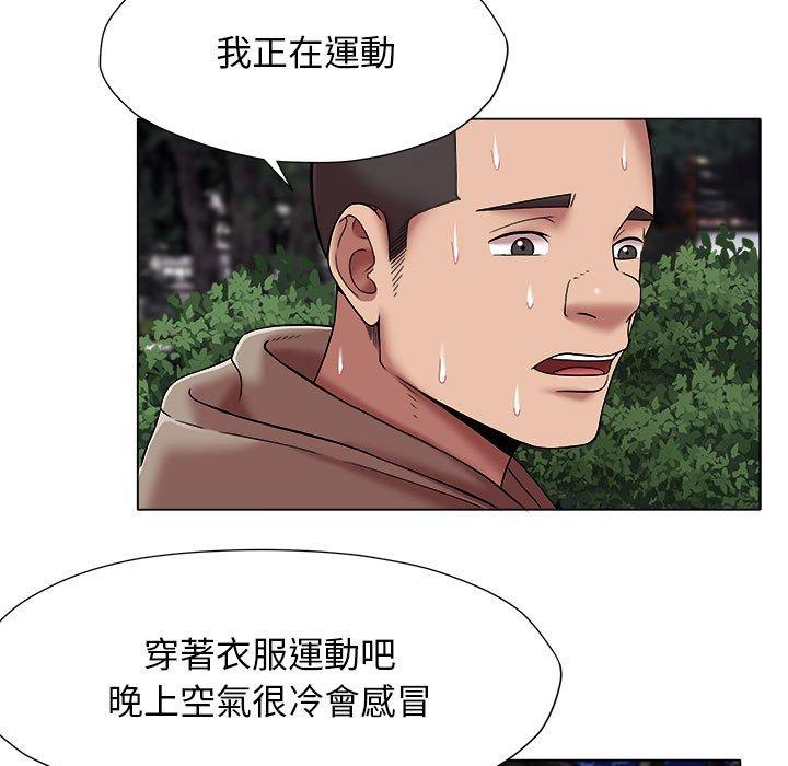 5P - 她的寂寞谁人知