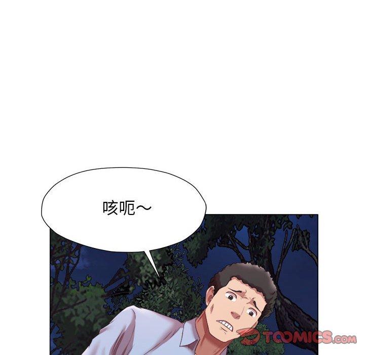 62P - 她的寂寞谁人知