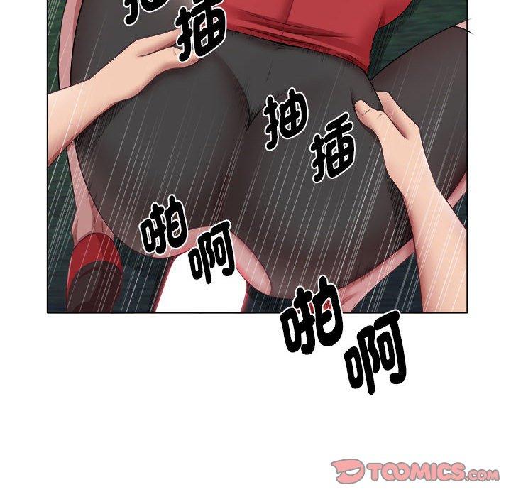 70P - 她的寂寞谁人知