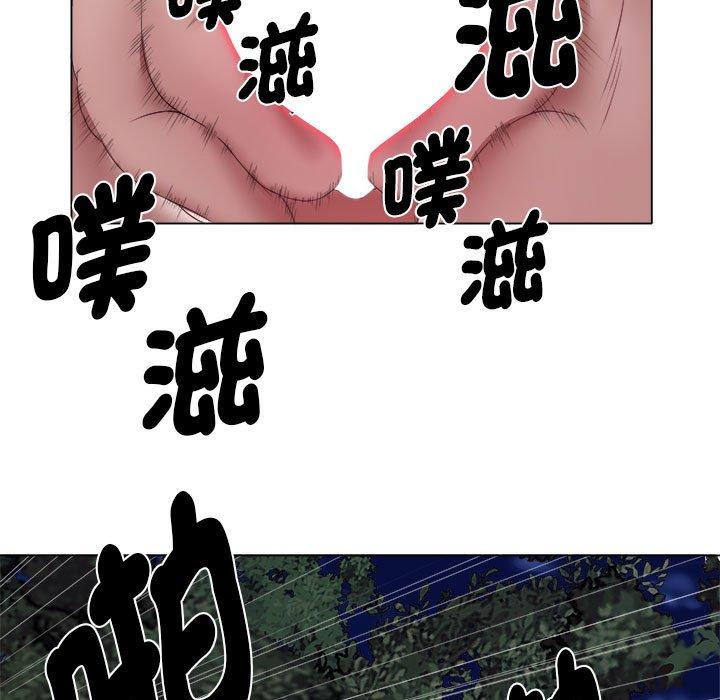 75P - 她的寂寞谁人知