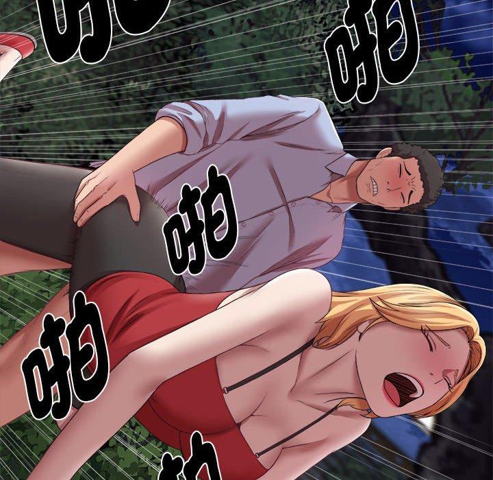 76P - 她的寂寞谁人知