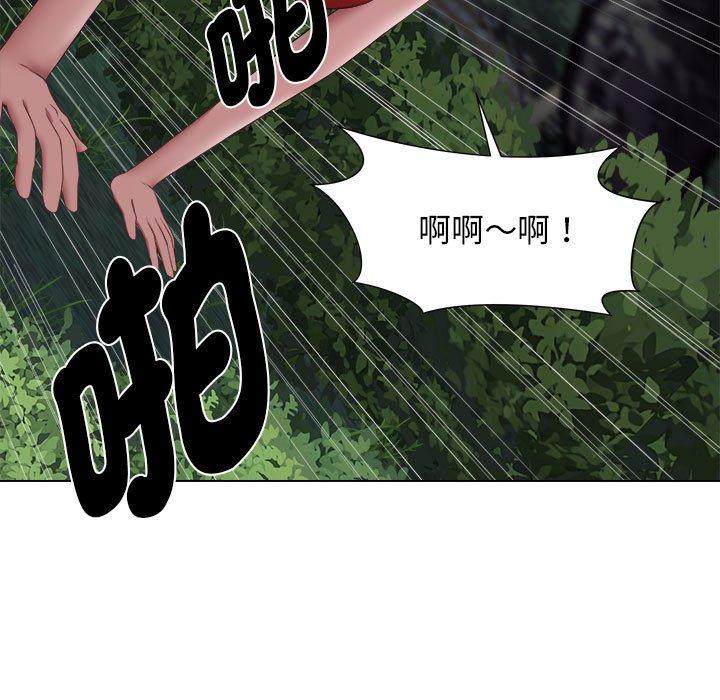 77P - 她的寂寞谁人知