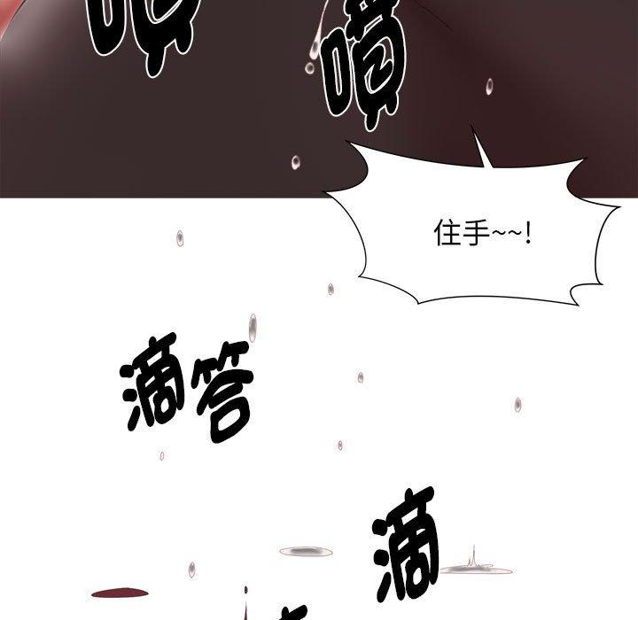 79P - 她的寂寞谁人知