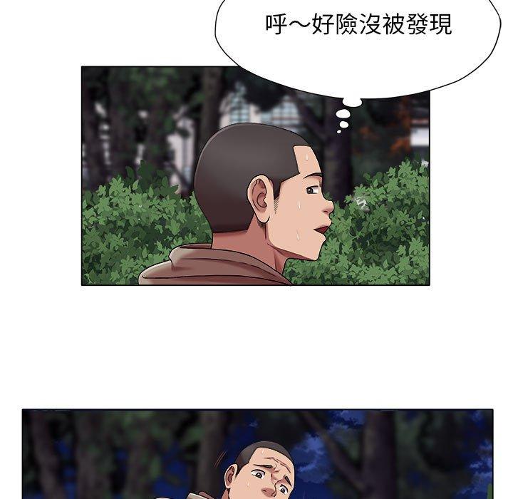 7P - 她的寂寞谁人知