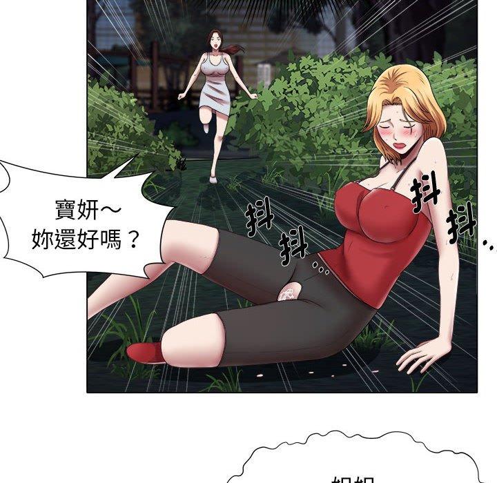 12P - 她的寂寞谁人知