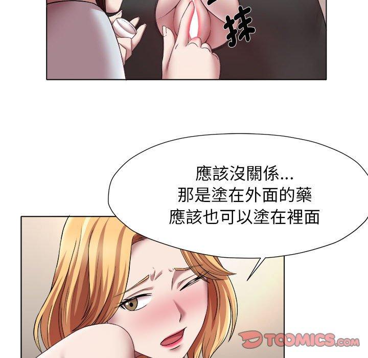 18P - 她的寂寞谁人知