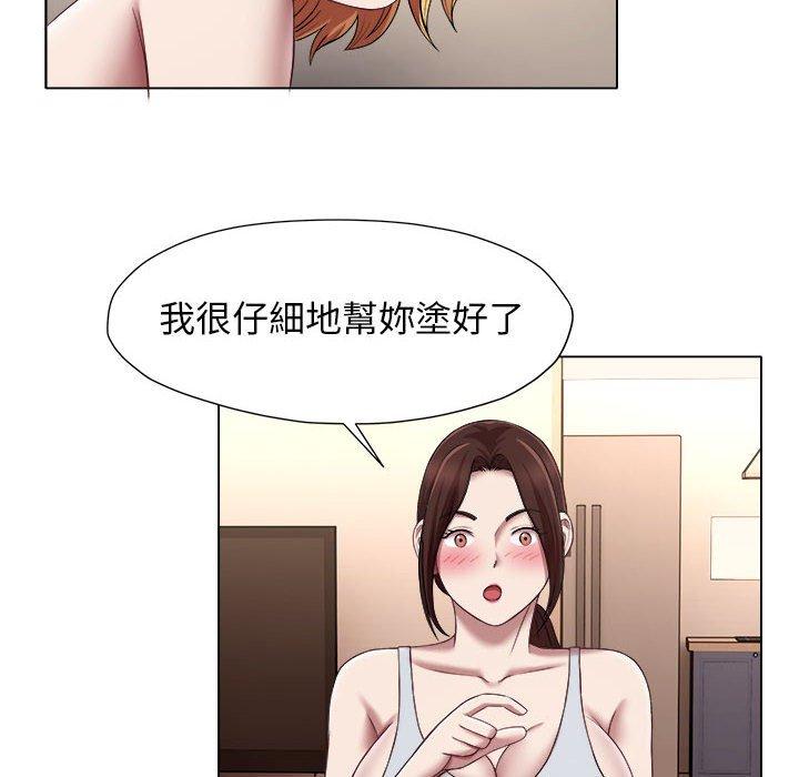 19P - 她的寂寞谁人知
