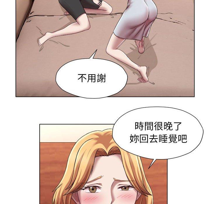 21P - 她的寂寞谁人知