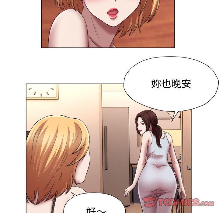 22P - 她的寂寞谁人知