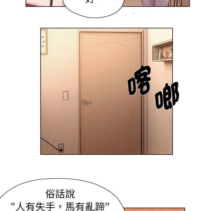 23P - 她的寂寞谁人知
