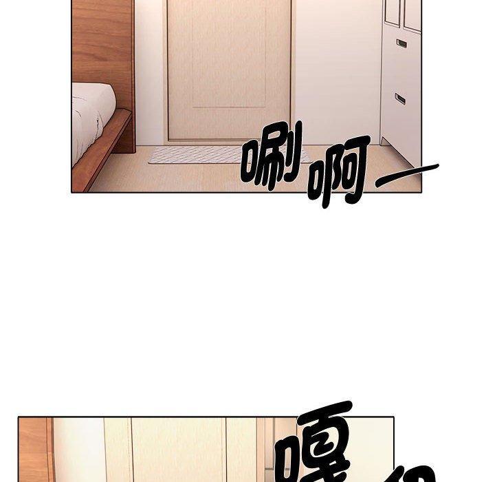 33P - 她的寂寞谁人知