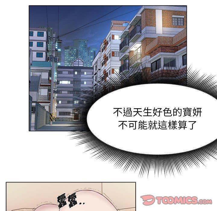 38P - 她的寂寞谁人知