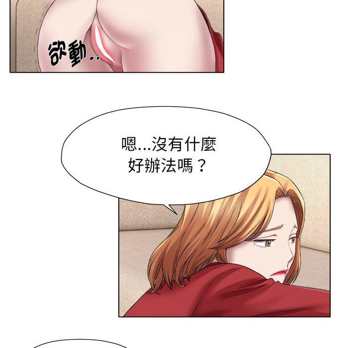 39P - 她的寂寞谁人知