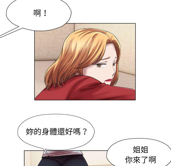 40P - 她的寂寞谁人知