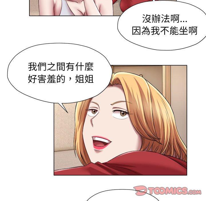 42P - 她的寂寞谁人知