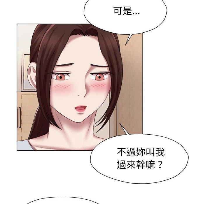 43P - 她的寂寞谁人知