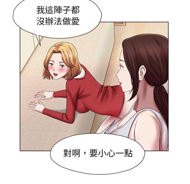 44P - 她的寂寞谁人知