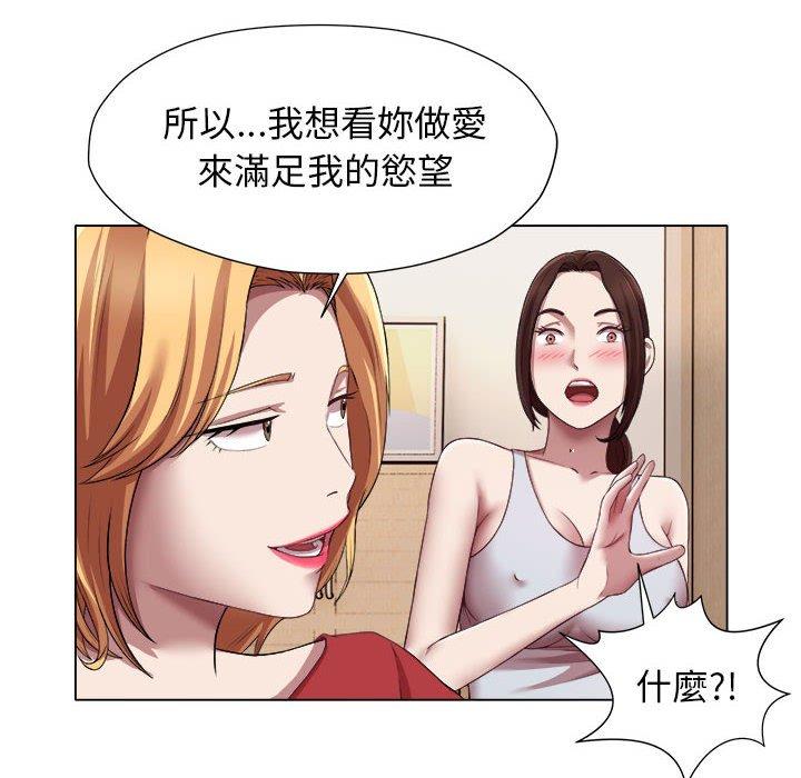 45P - 她的寂寞谁人知