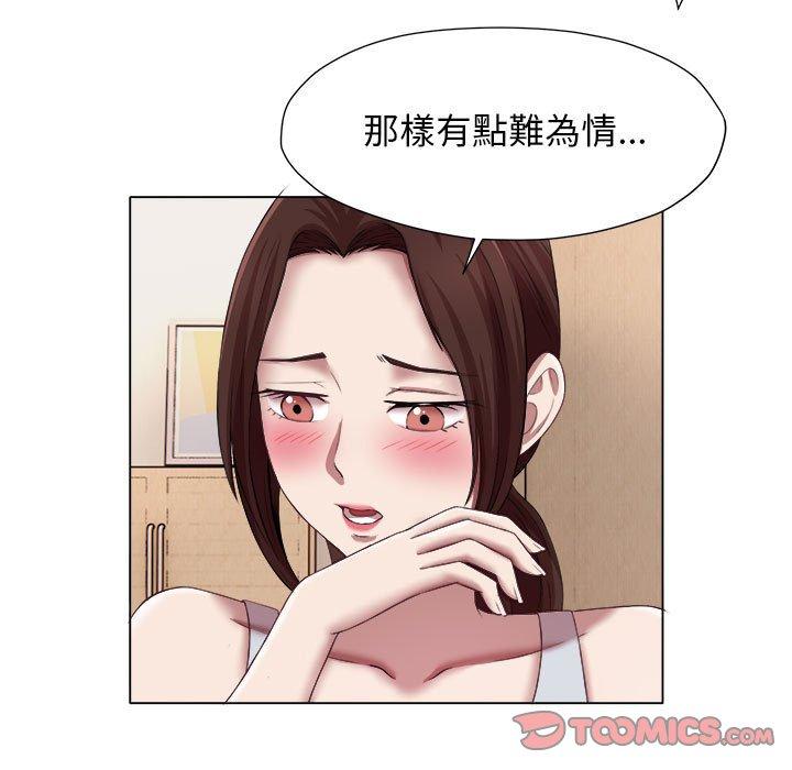 46P - 她的寂寞谁人知