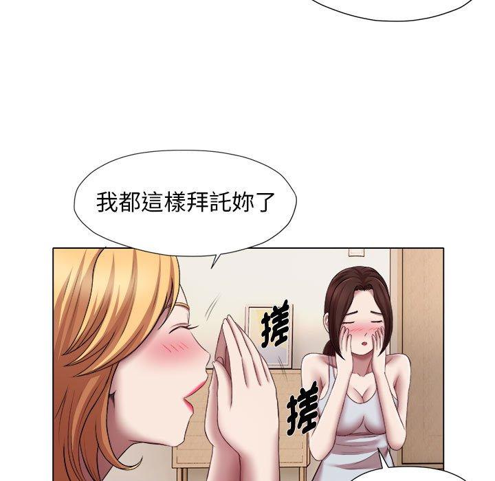 48P - 她的寂寞谁人知