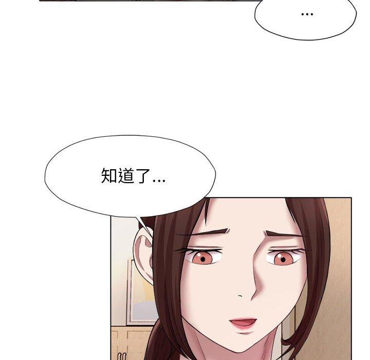 49P - 她的寂寞谁人知