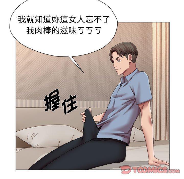 54P - 她的寂寞谁人知