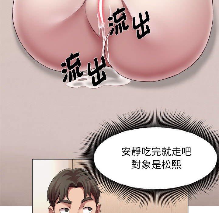 59P - 她的寂寞谁人知