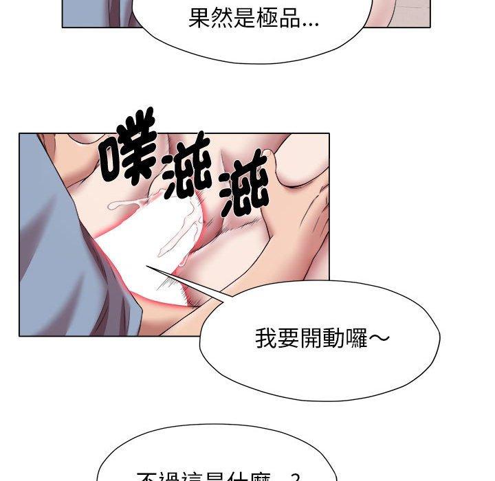 61P - 她的寂寞谁人知