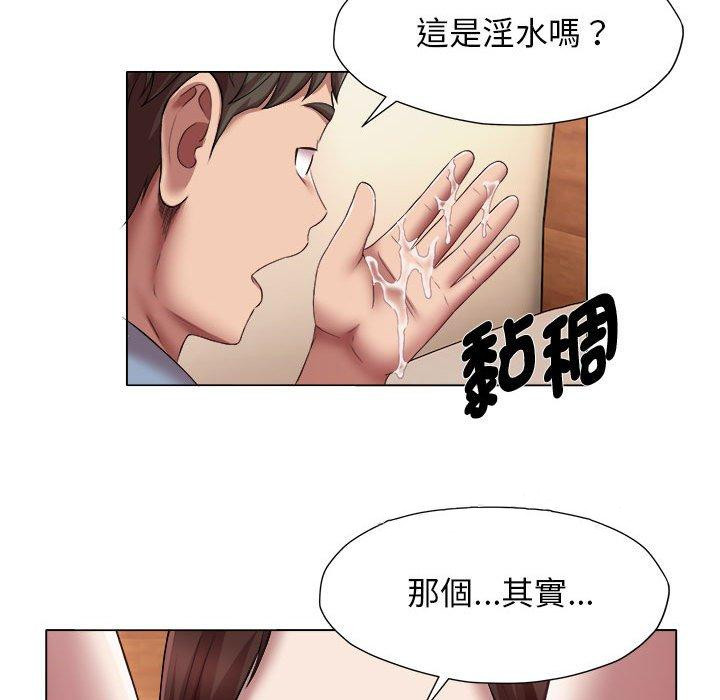63P - 她的寂寞谁人知