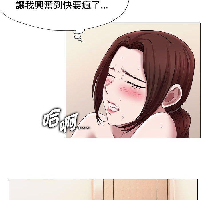 12P - 她的寂寞谁人知
