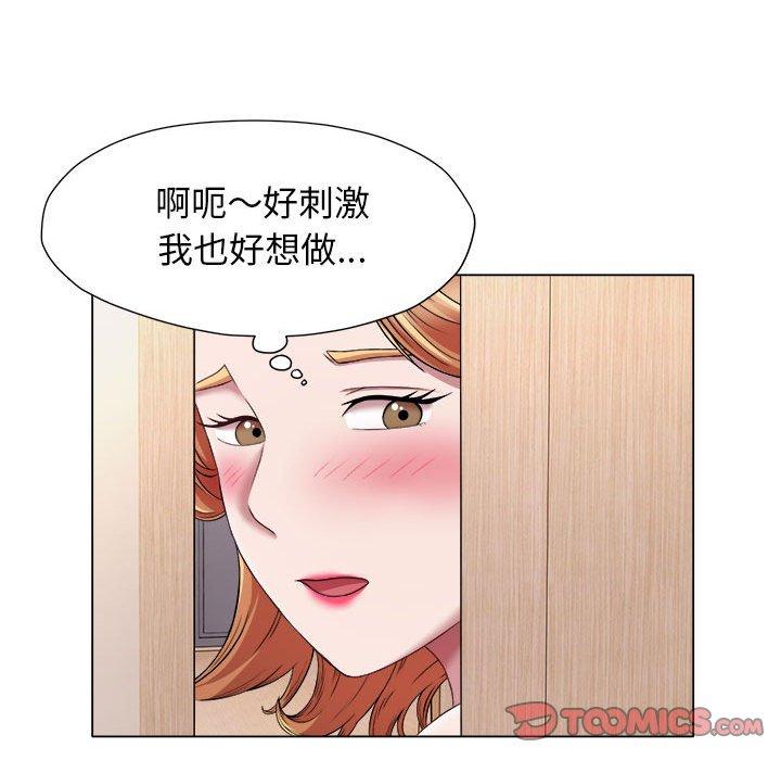 14P - 她的寂寞谁人知