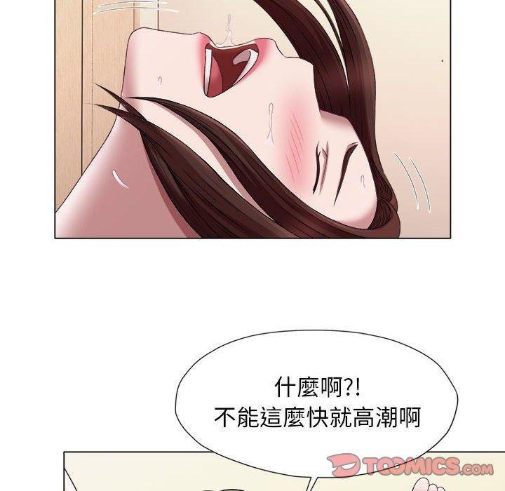 30P - 她的寂寞谁人知