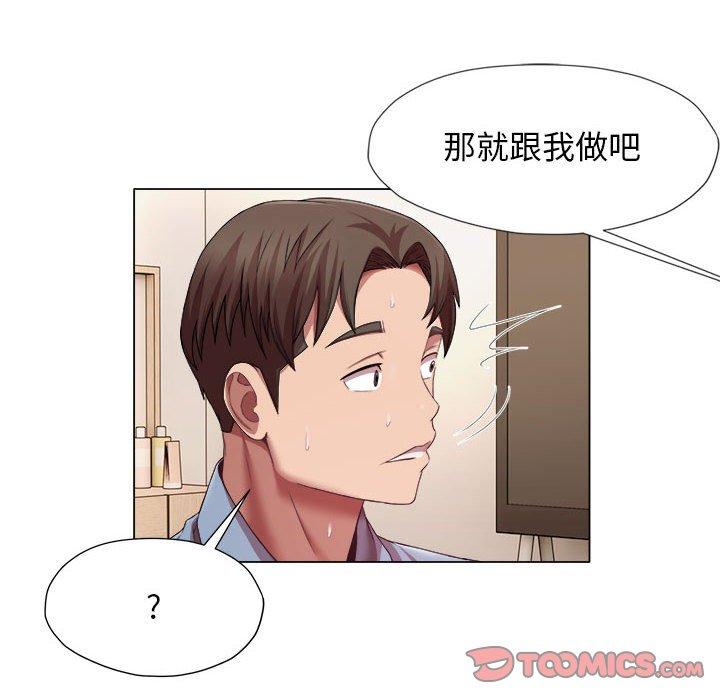34P - 她的寂寞谁人知