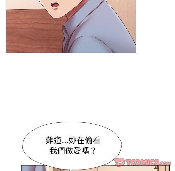 38P - 她的寂寞谁人知